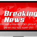 מדיניות חוסר הפעילות המעודכנת של גוגל: מה שאתה צריך לדעת